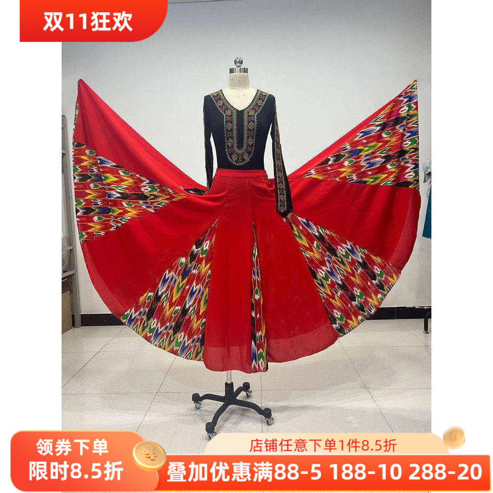新疆维吾尔族舞蹈服装大摆裙