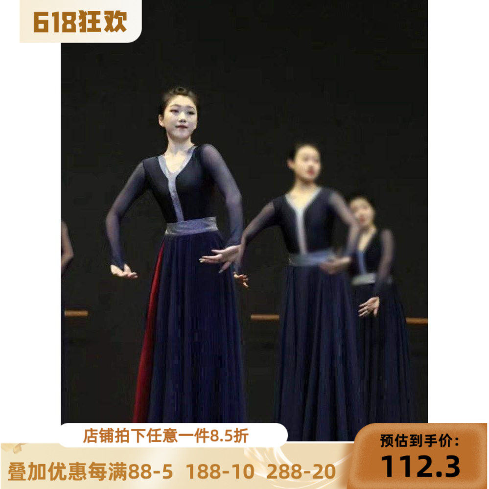 舞研依库蒙古族舞蹈演出服