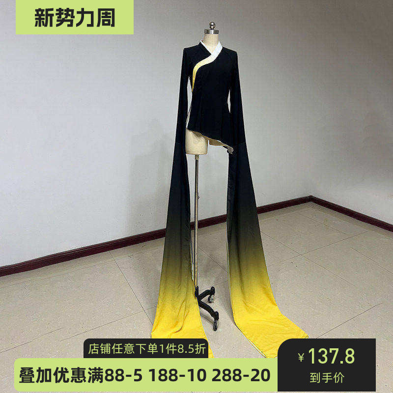 舞研依库古典舞水袖练功服
