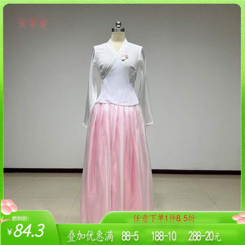 舞研依库朝鲜族舞蹈服装女练功服