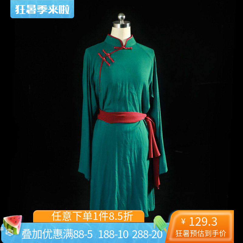 蒙古族舞蹈服袍子长袖表演舞蹈服