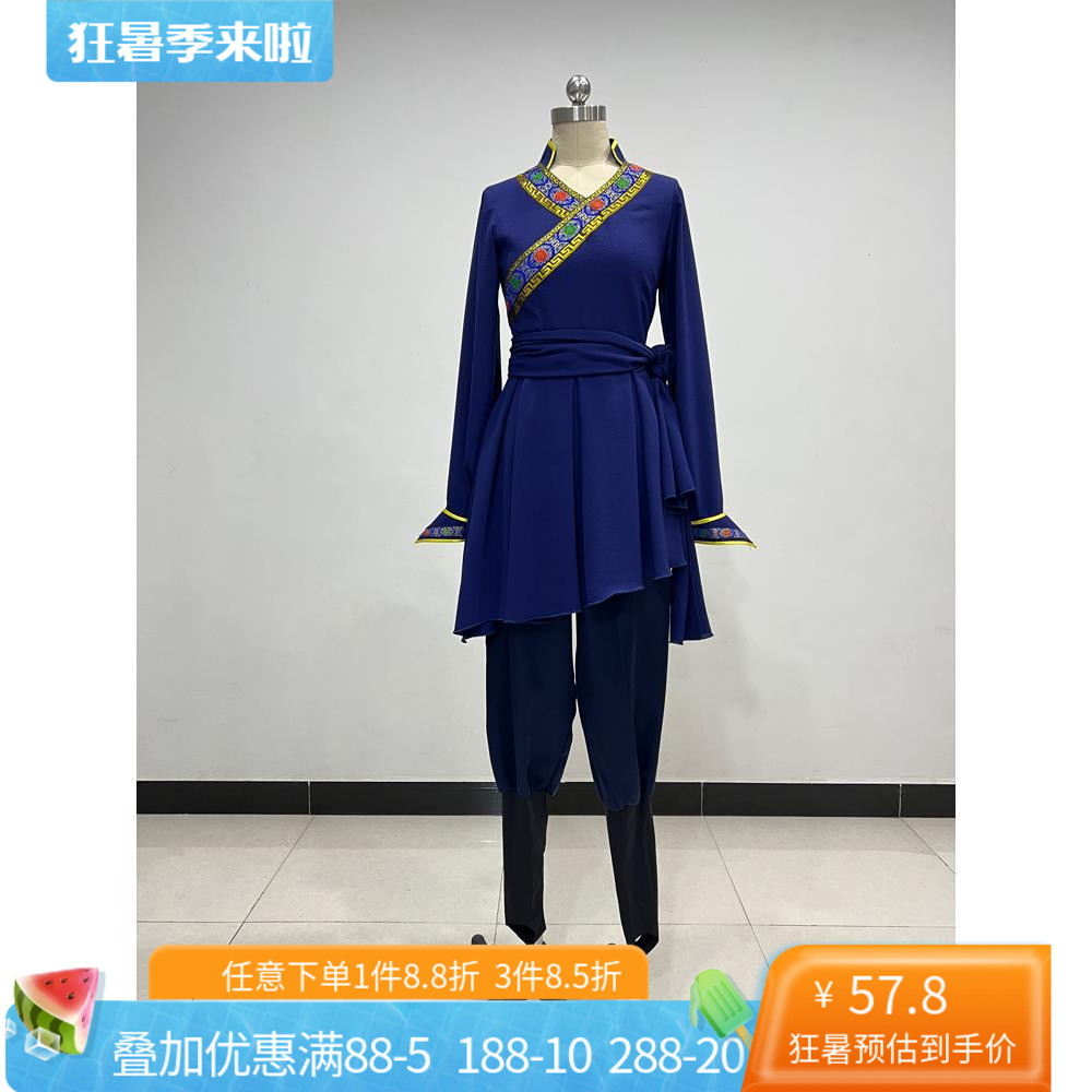 蒙古族舞蹈服装女练功服上衣裙演出表演服成人艺考集训班服民间舞