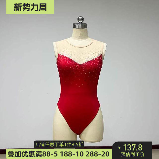 舞研依库芭蕾舞体操服女贴钻连体