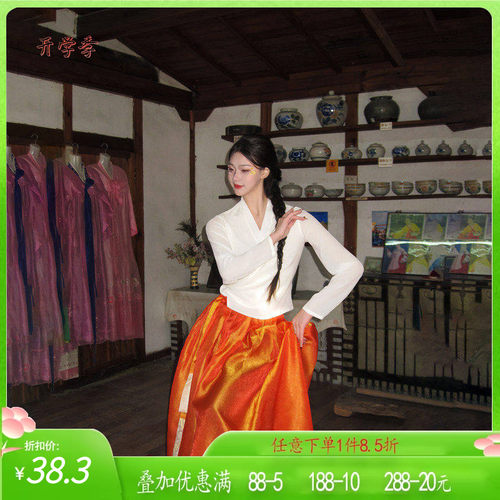舞研依库朝鲜族舞蹈裙上衣套装
