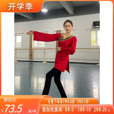 舞研依库汉唐舞蹈服装