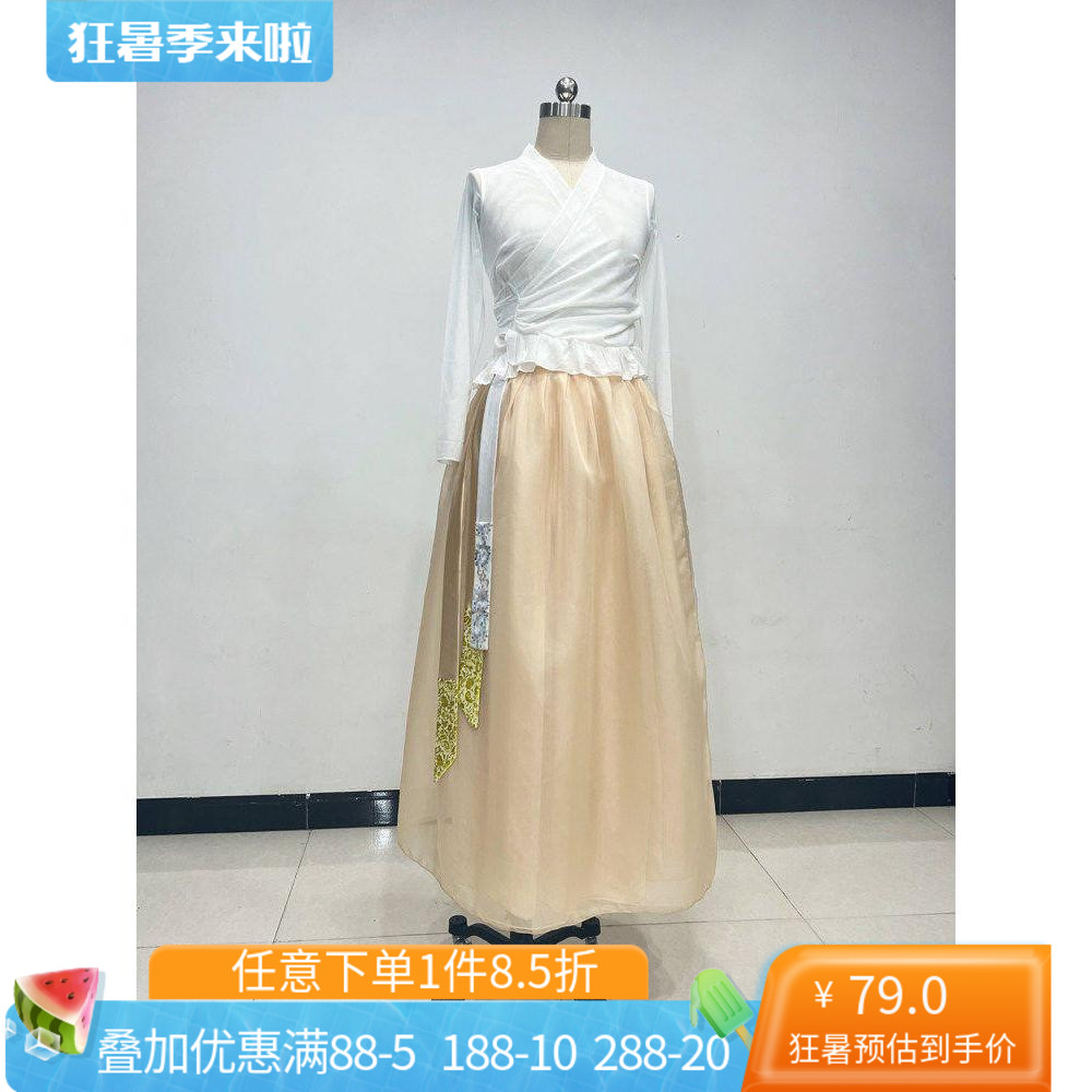 舞研依库朝鲜族演出舞蹈长裙