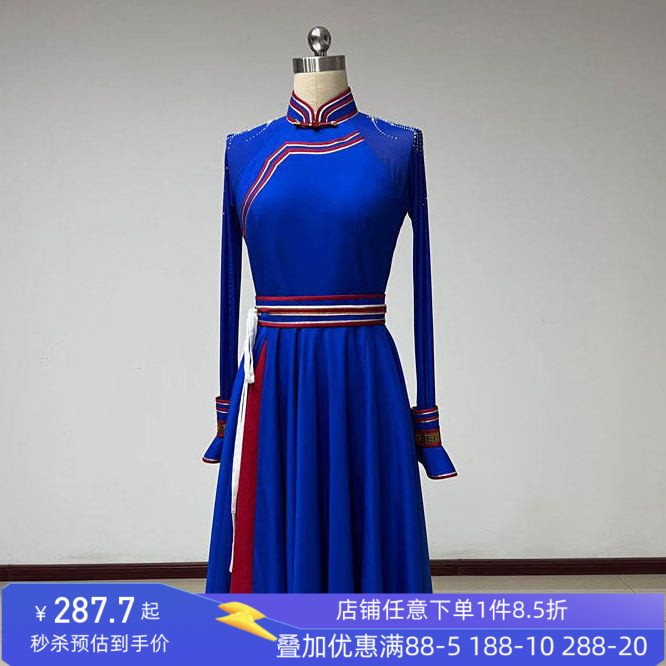 蒙古族舞蹈服装演出服女成人艺考练习裙少数民族表演大摆裙集训班