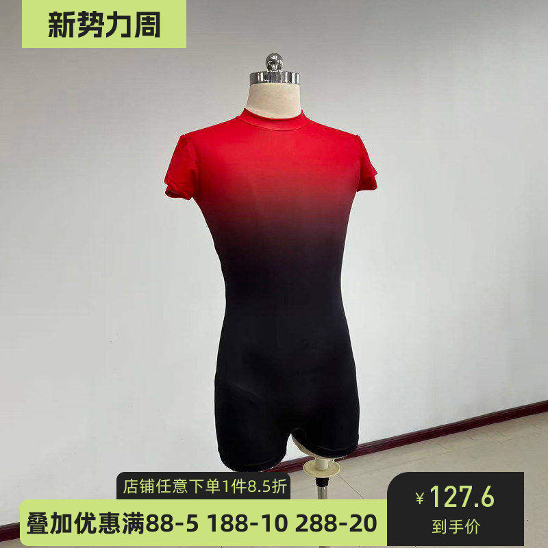 舞研依库中国舞基础训练服上衣男