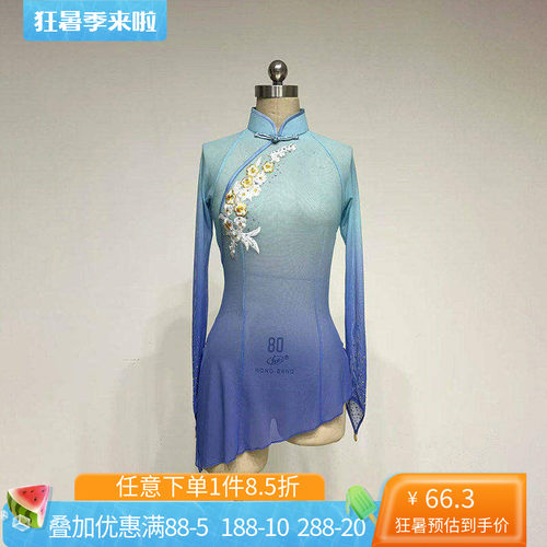 舞研依库秧歌舞动纱衣练功服