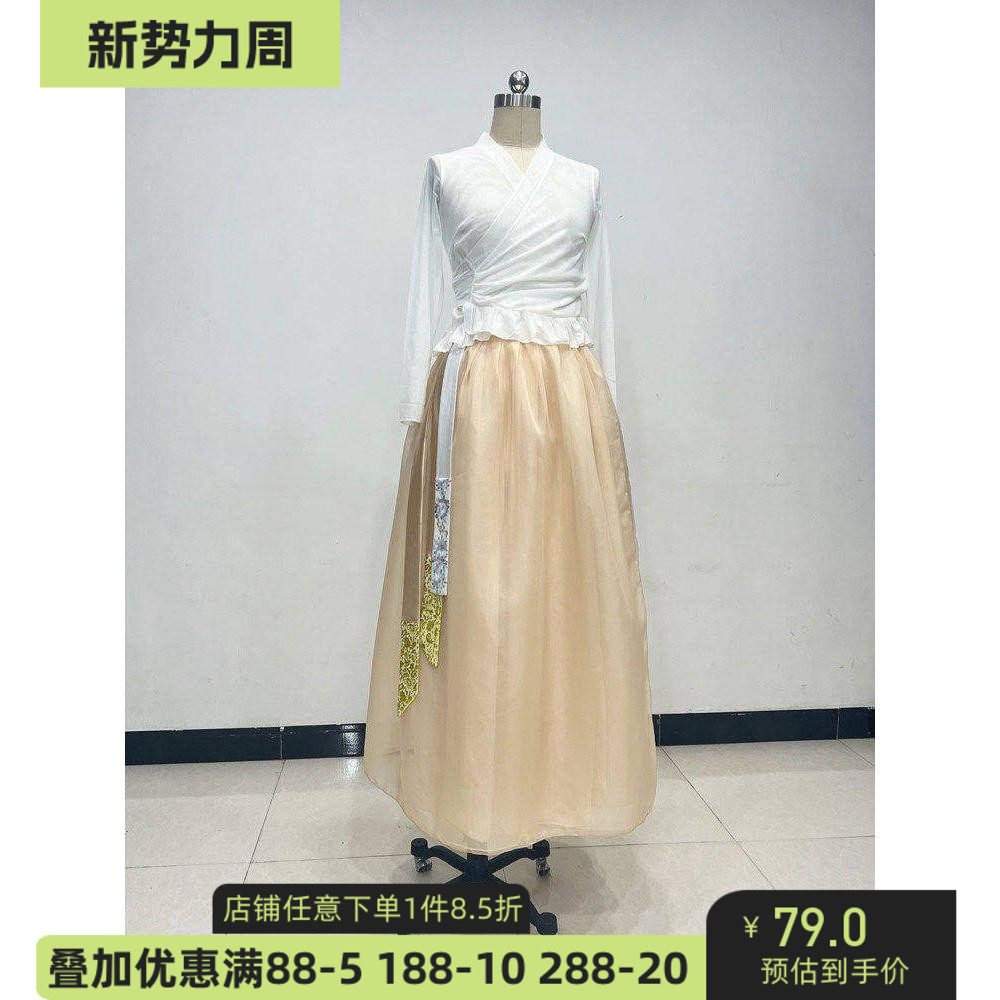 舞研依库朝鲜族演出舞蹈长裙