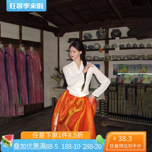 舞研依库朝鲜族舞蹈裙上衣套装
