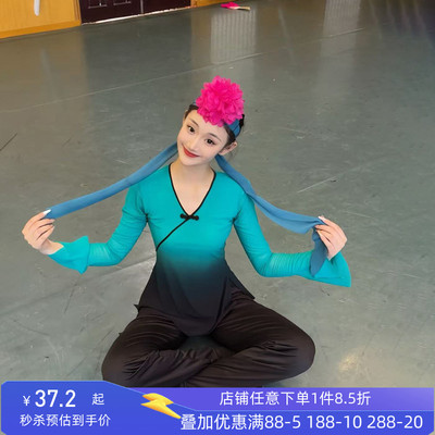 舞研依库安徽花鼓灯课堂基训班服
