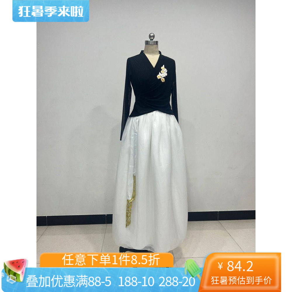 舞研依库大摆裙练功服
