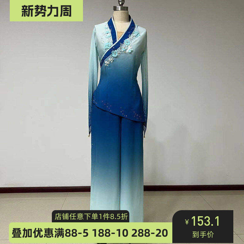 舞研依库胶州秧歌舞蹈服纱衣