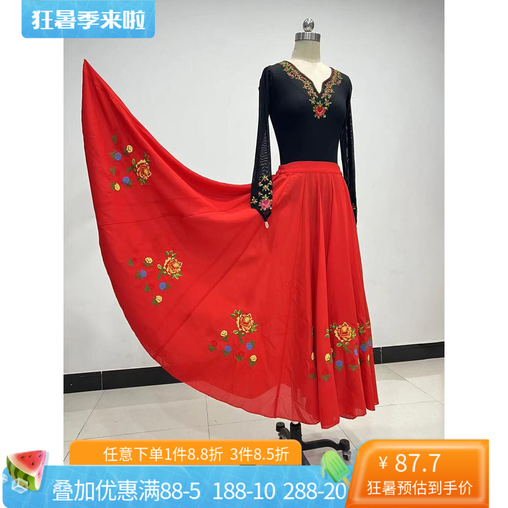 新疆维族舞蹈服装练功服女大摆裙上衣民族民间演出服表演修身练习