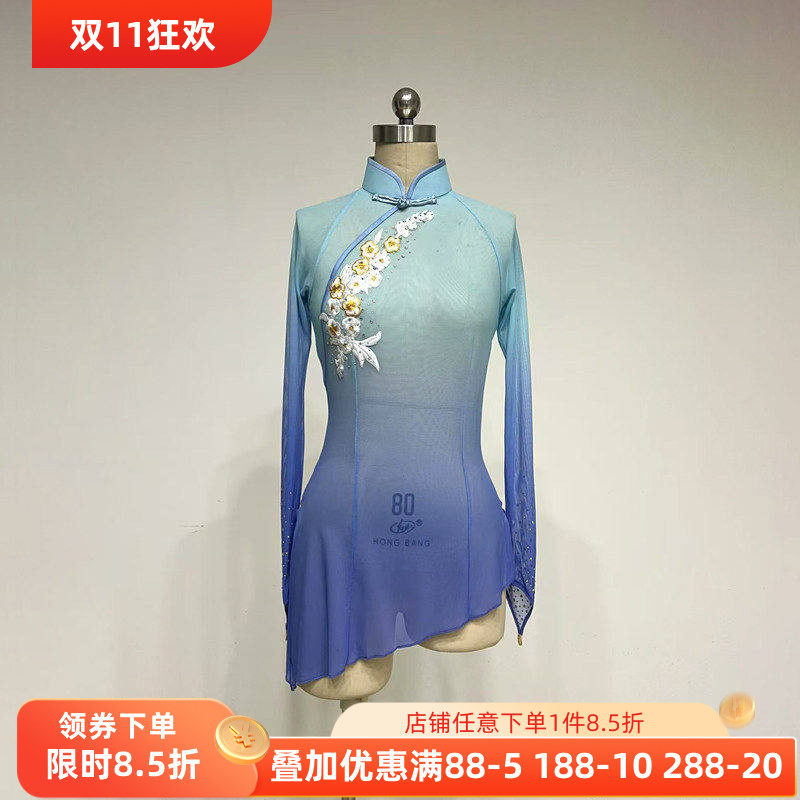 舞研依库秧歌舞动纱衣练功服