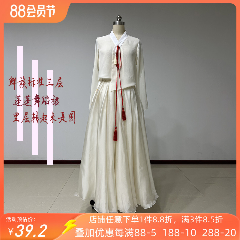 舞研依库朝鲜族舞蹈服装