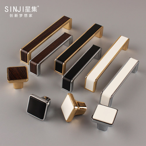 星集锌合金现代简约白色橱柜拉手