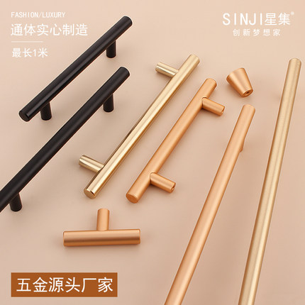 星集法式轻奢金色橱柜拉手现代简约玫瑰金加长铜色北欧衣柜门把手