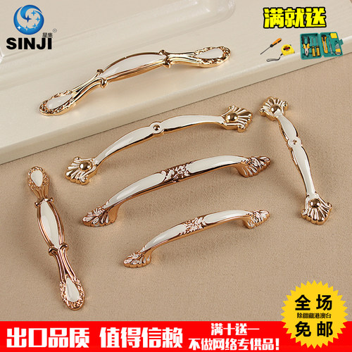 合金柜门拉手白流金星集欧式明装