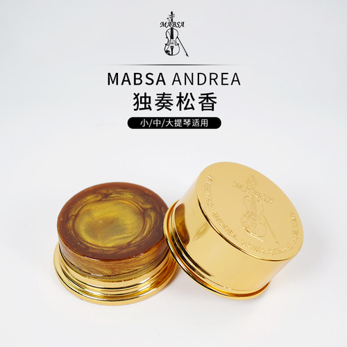 韩国进口mabsa松香小提琴