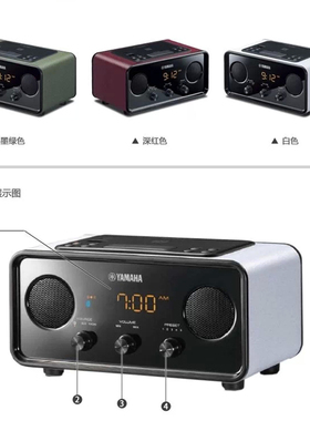 Yamaha/雅马哈 TSX-B72迷你音响桌面分体蓝牙音箱FM收音机yax-720