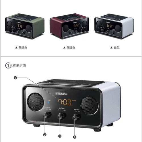 Yamaha/雅马哈迷你音响70