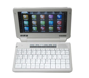 快译通 全能6880 学生电脑电子词典学习机三合一 珍珠白