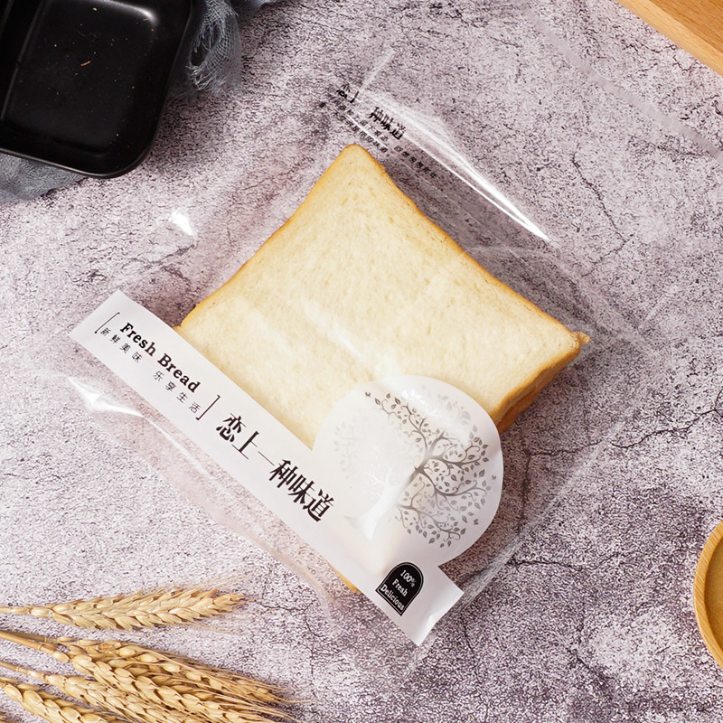 烘焙包装袋糕点面包袋点心袋饼干袋蛋糕袋塑料袋中号新鲜热卖包邮