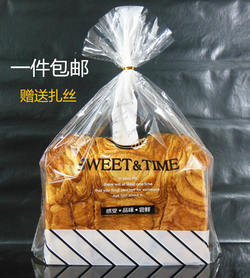烘焙包装袋450克模具吐司袋透明磨砂方包袋吐司面包袋子100个包邮