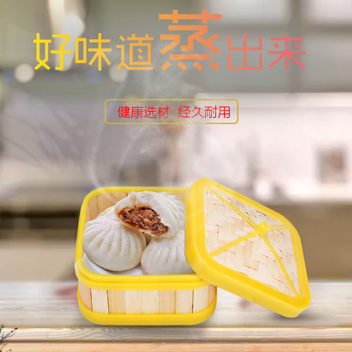 中国笼屉竹制方形塑边笼