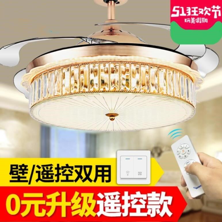 Room Fan light children golden princess atmosphere invisible Ceiling fan lamp girl Simplicity a chandelier Master bedroom Shrinkin the Electrical life , Ceiling fan  category - from Buy2taobao.com to provide professional Taobao agent buy service