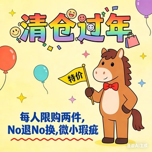 回家过年！买之前仔细阅读购买须知！！！此链接不做客服咨询！！