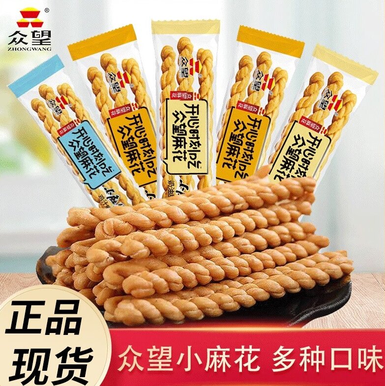 众望小麻花500g独立包装袋装食品办公室休闲湖北小吃零食特产糕点