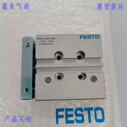 议价FESTO气缸DFM-16-10-12-20-25-30-40-50-80-100-P-A-GF-KF