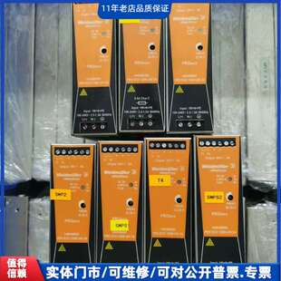 议价PROECO120W24V5A