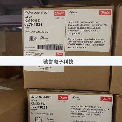议价电磁阀ICM50-AD 027H5000 027H3000 027H2180 027H1031