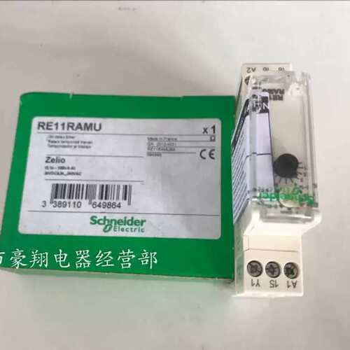议价延时继电器RE11RAMU
