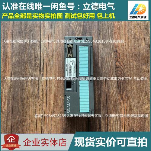 变频器6SL3244-0BB00-1PA16SL3244-0BB00-1PA06SL3244-0BB00-1PA2