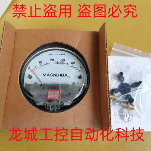 议价欣欣*销售*德威尔Dwyer 压差表2050C 0~50PS