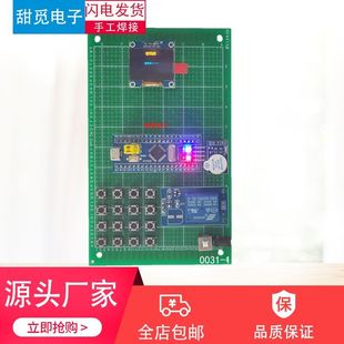 基于stm32单片机电子密码锁 智能门禁系统的设计指纹识别蓝牙APP