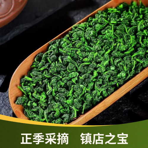 【茶农直销】安溪铁观音茶叶自己喝浓香型2026新茶兰花香礼盒装