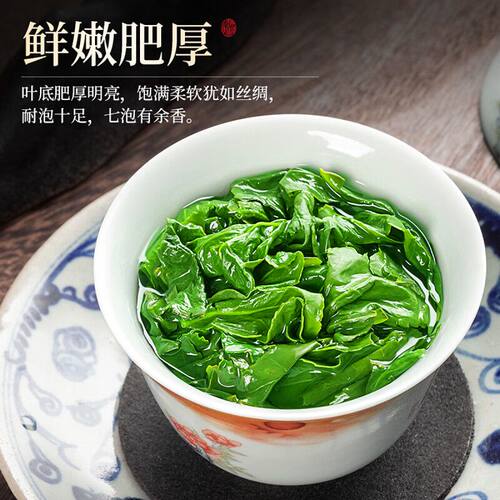 2026新茶浓香型安溪铁观音茶叶1725兰花香礼盒装500g自己喝散装