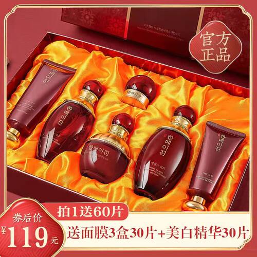 大礼盒装保湿正常规格买一送60