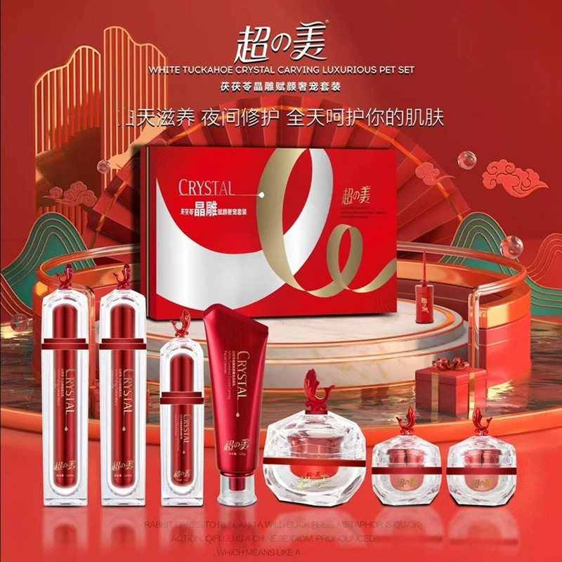 卡诗兰套正常规格肌肤