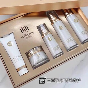 梦黛薇丝时光三重胶原护肤安肤水乳霜洁面精华液套盒胶原多肽紧致