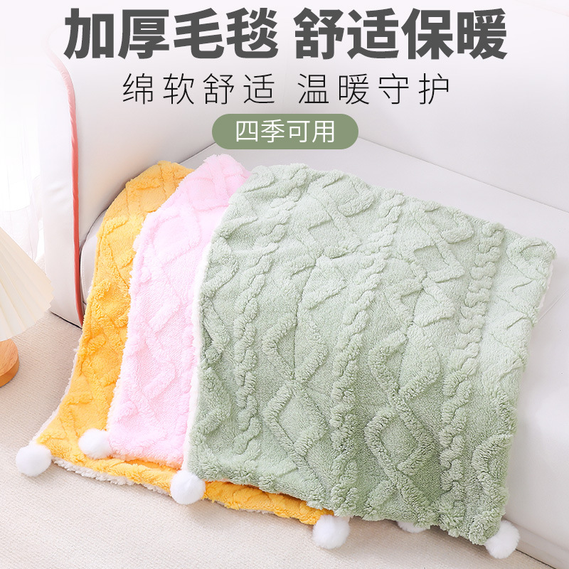 宠物毛毯猫咪毯子四季狗垫子睡垫
