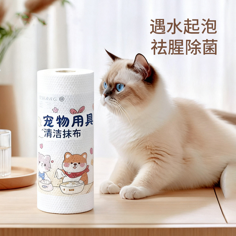 宠物洗碗巾猫狗餐具清洁泡泡巾