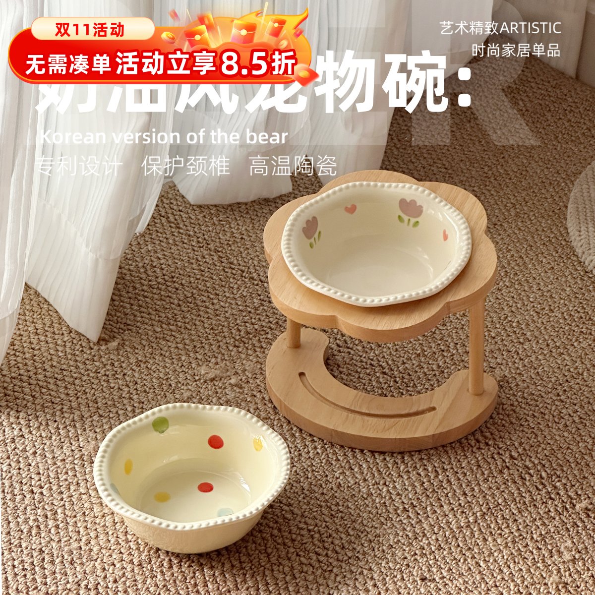 猫碗陶瓷高脚木架狗食盆增高架