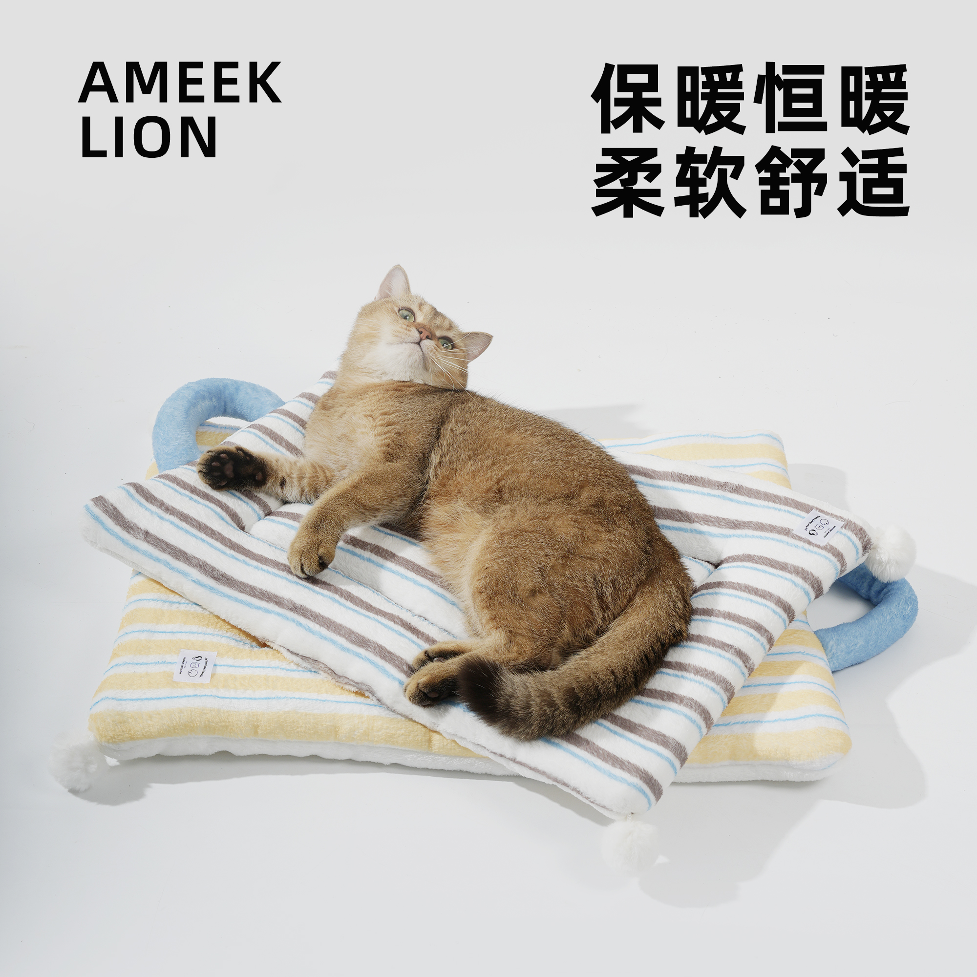 宠物垫子保暖猫窝冬加厚毯子猫咪睡垫地垫四季通用狗窝小型犬狗垫